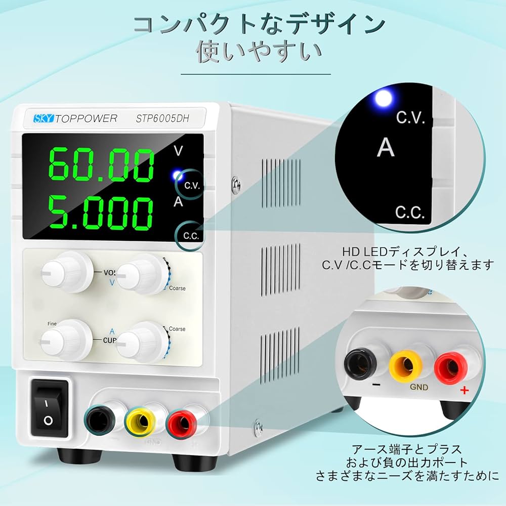 Amazon.co.jp: 安定化電源可変直流電源 0-60V 0-5A 4桁電圧